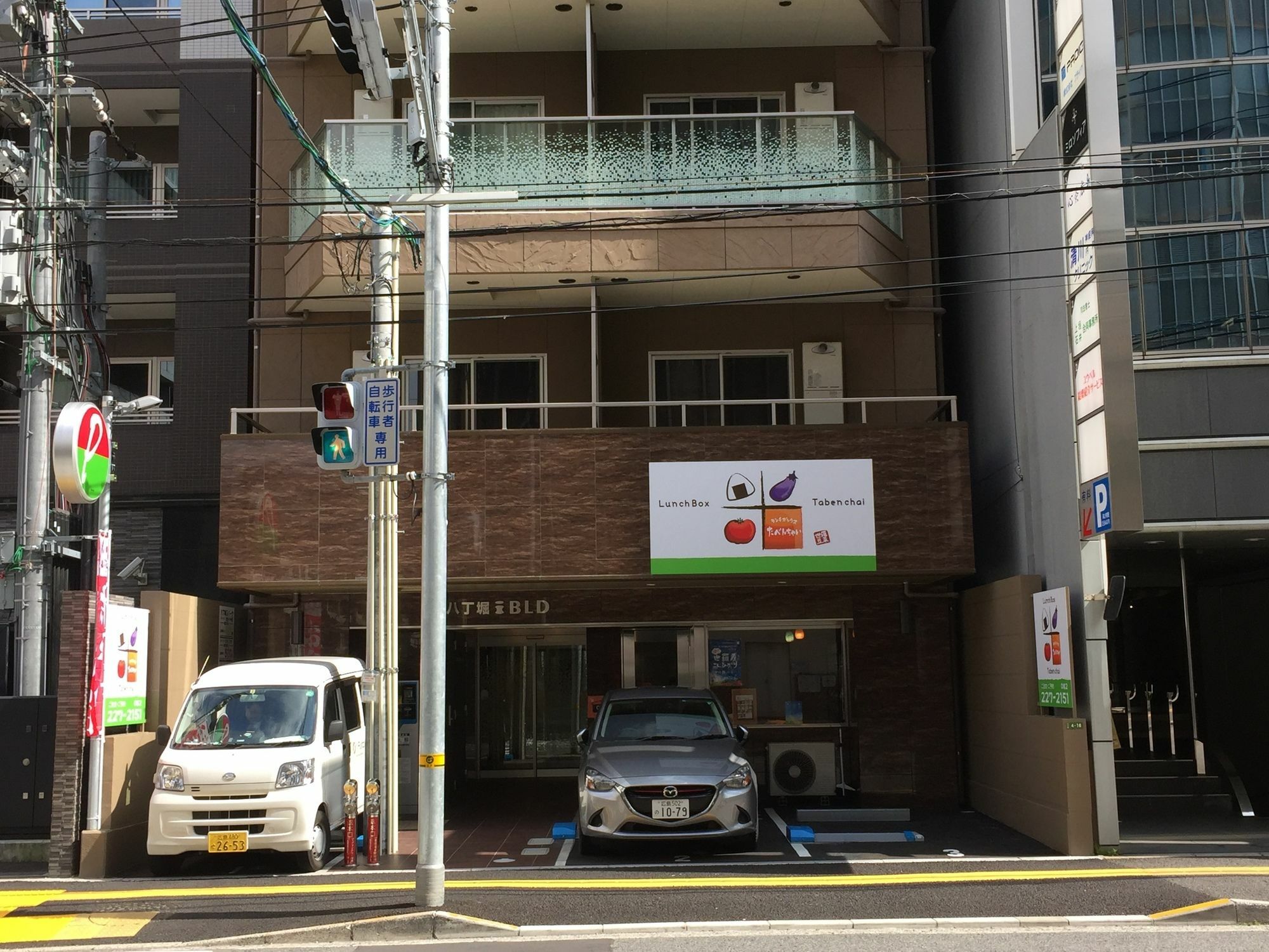 Ouchi Hotel Hatchobori Hiroşima Dış mekan fotoğraf